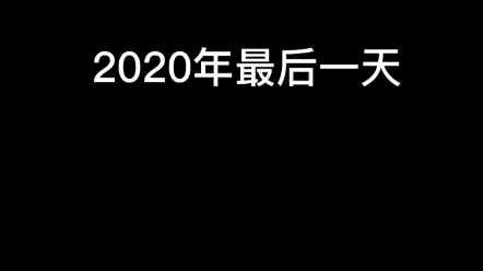 『巴啦啦小魔仙』林美琪真的离开我们去“魔仙堡”了,唉~哔哩哔哩bilibili