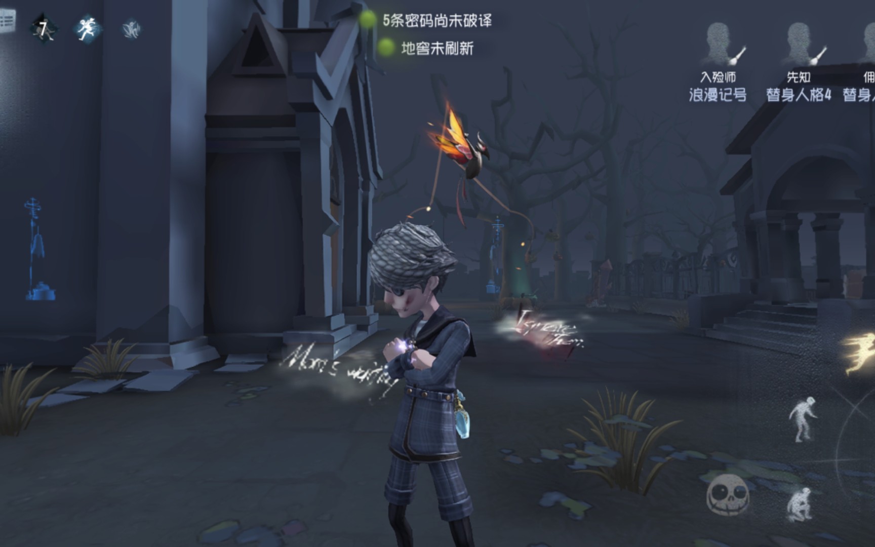 【第五人格】谁还没见过盲区宝宝的美貌