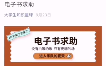 怎么查找大学专业电子书哔哩哔哩bilibili