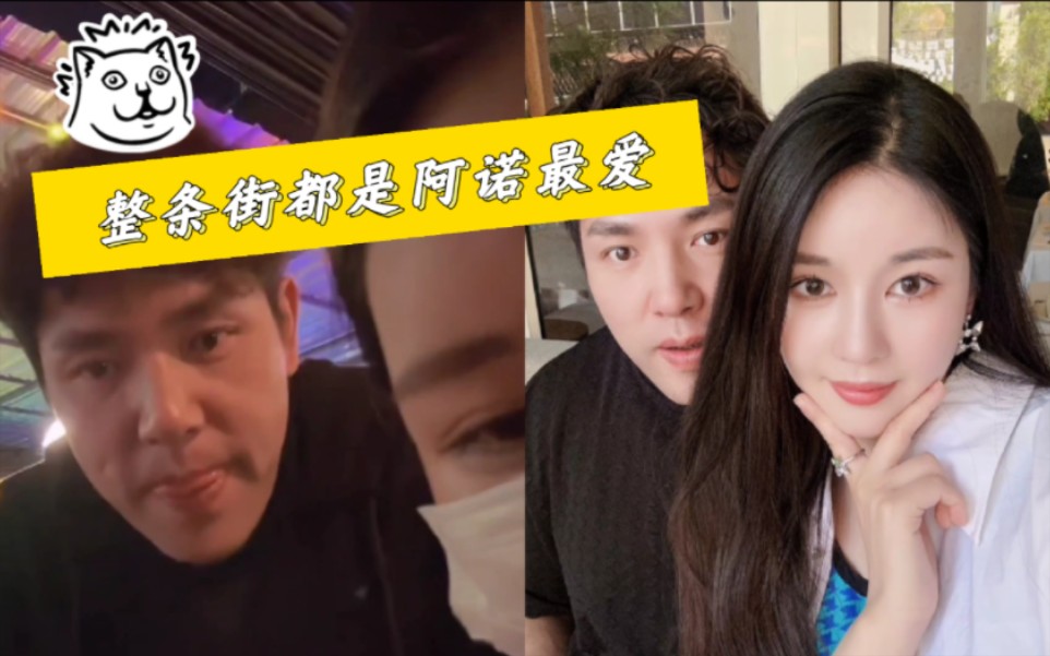 李亚强和强嫂在「泰国」碰到彪形大汉 阿诺的天堂