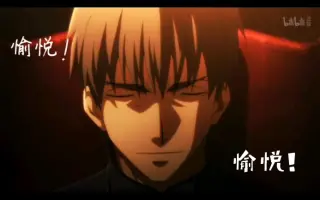 麻婆言峰绮礼 搜索结果 哔哩哔哩 Bilibili