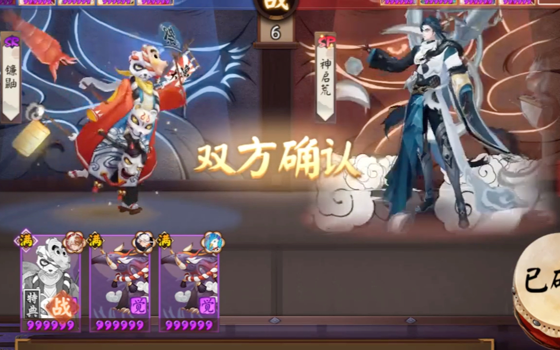 阴阳师激励计划:20阴阳师 ssr新培养指南来啦天照都拿到二号机了么 高