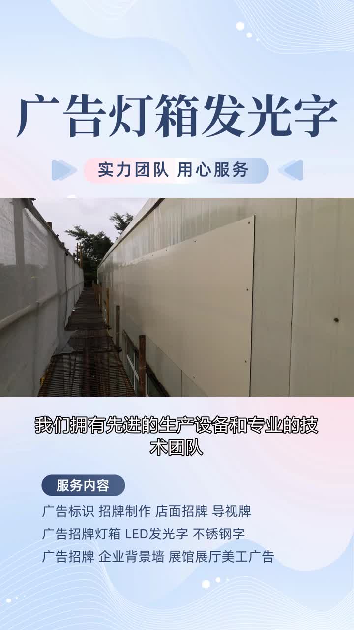 陕西树脂发光字制作多少钱哔哩哔哩bilibili