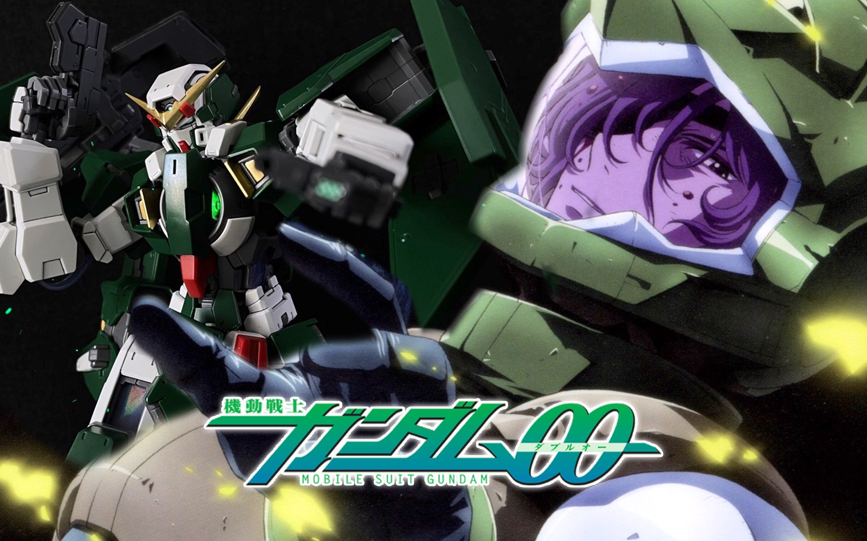 【高达00】力天使mg - gn-002 gundam dynames