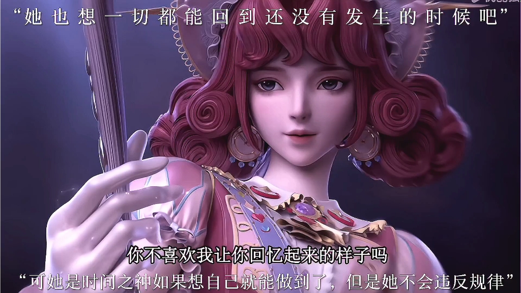 时间女孩说可以让时希回到一切没有发生的时候