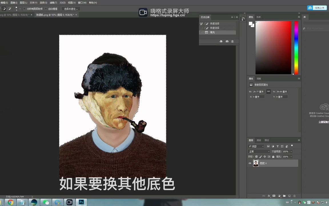 苏州Ps培训学校,学Photoshop多少钱哔哩哔哩bilibili