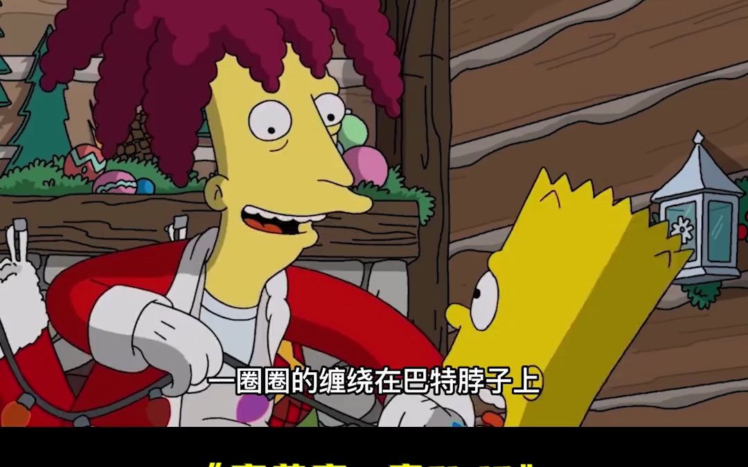 辛普森一家合唱鲨鱼宝宝