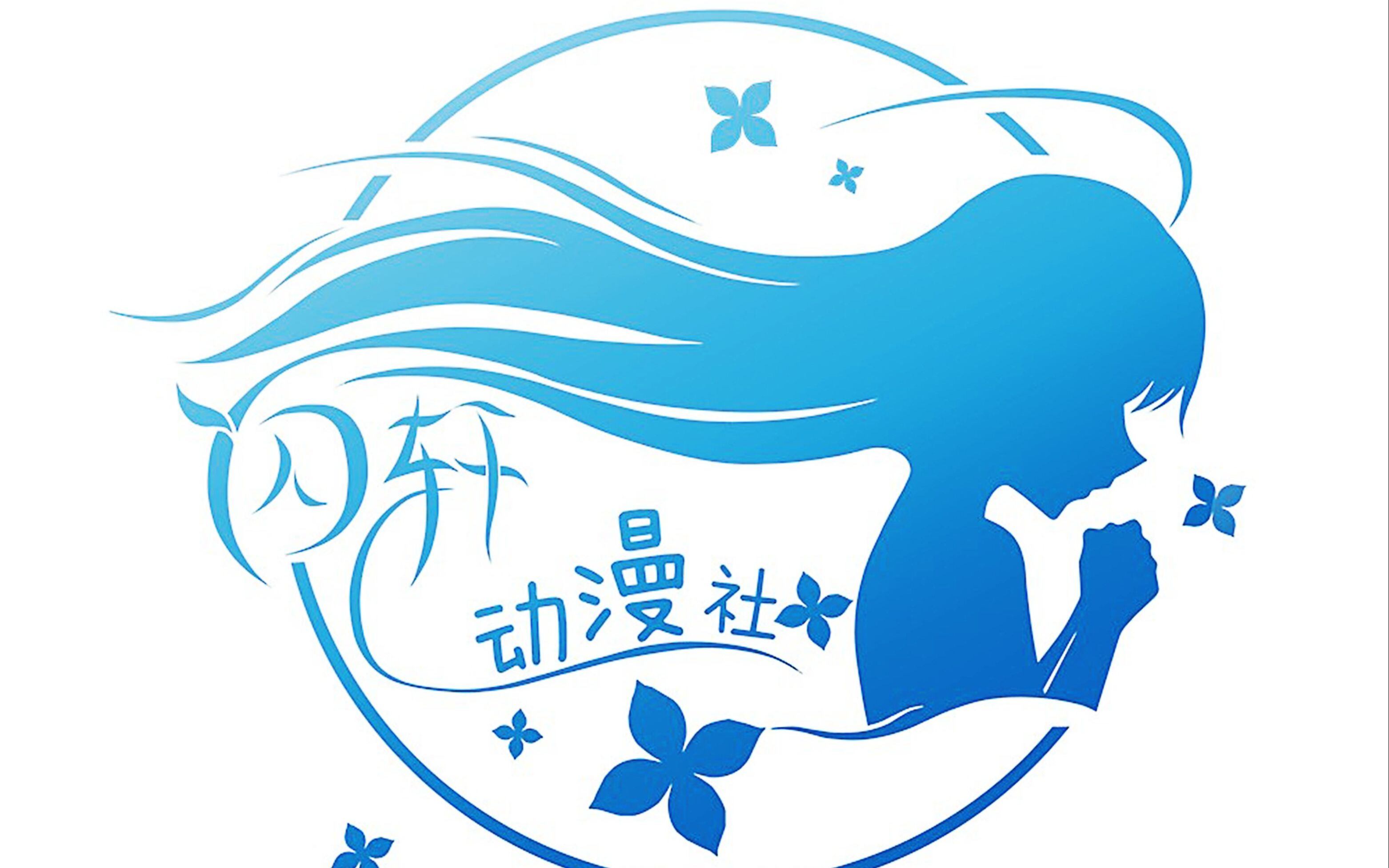 [cos接力]闪轩动漫社招新啦!