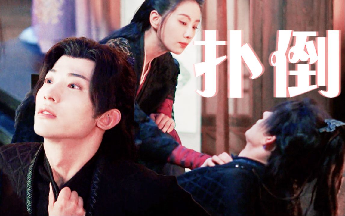 徒弟哭唧唧的抱着师父相认,师父又扑倒小徒弟,小徒弟惊慌失措,当师父