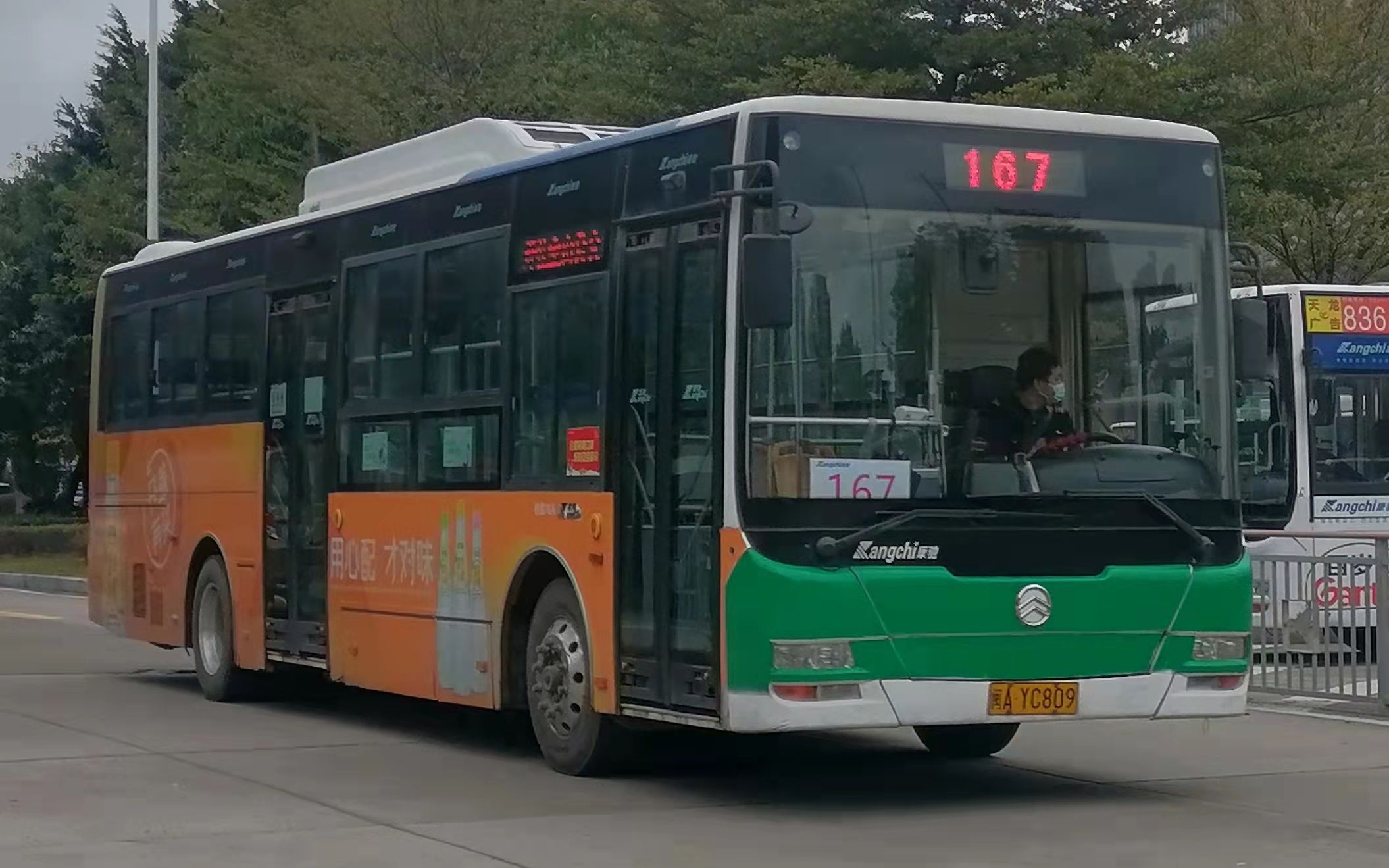 【基础观察】福州公交167路pov【金山公交总站~火车南站】_哔哩哔哩