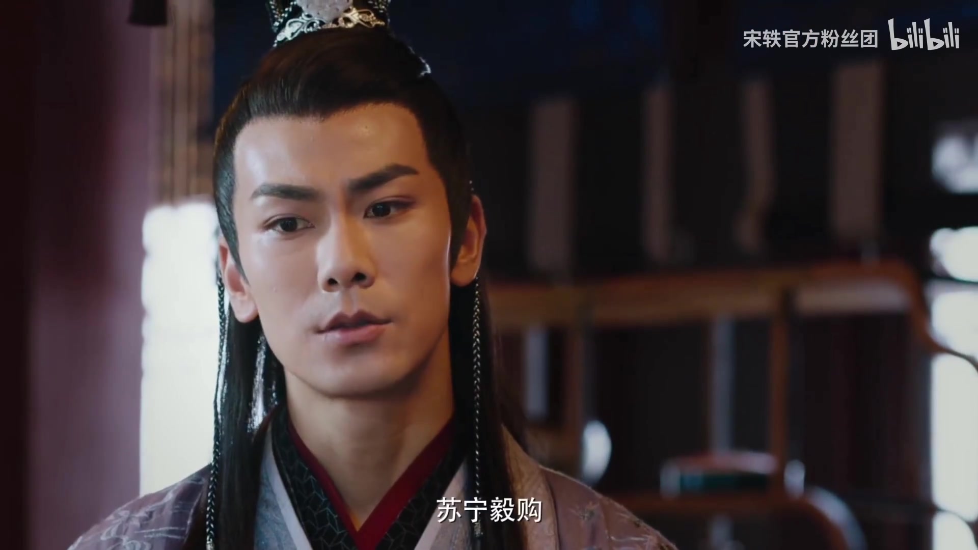 【宋轶】电视剧赘婿最新预告 宋轶part