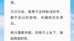 《农家有女》我家很穷,家里只有三亩旱地,我爹像伺候祖宗一样伺候着那三亩地,可伺候得再好,每年产的粮也不够我们家十口填饱肚子哔哩哔哩bilibili