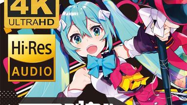 中日字幕】初音未来「魔法未来2025/MAGICAL MIRAI 2025/マジカルミライ