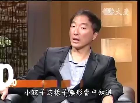 [图]20110113《生命好精采》天才的身心靈合一～楊定一