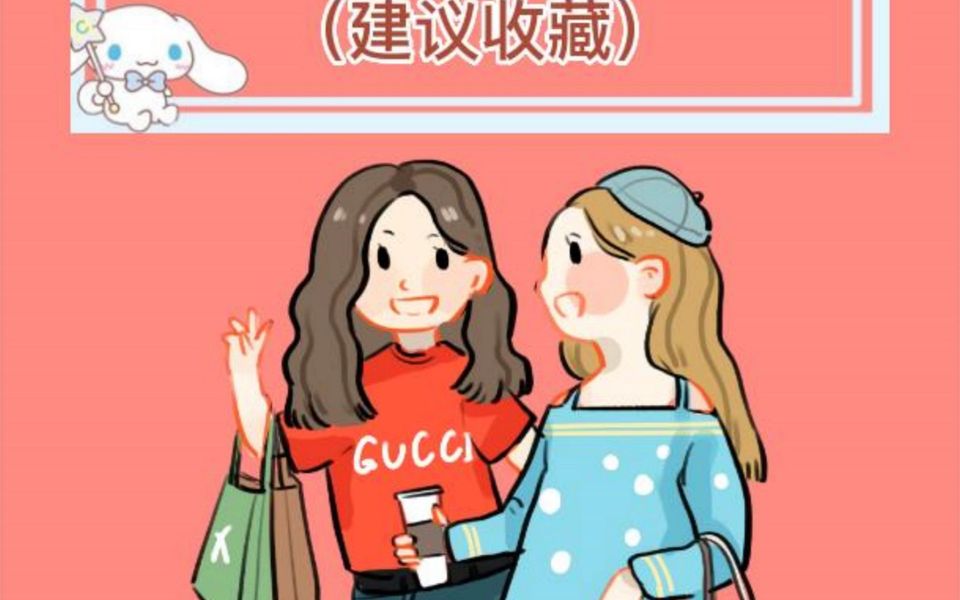 女生一定要有的,几条气质裙子哔哩哔哩bilibili