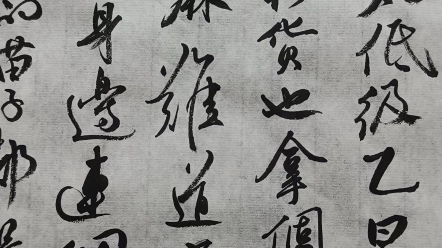 古人日常写字,应该就像我们现在写硬笔一样,是不会想什么王羲之颜真卿的,也不会计较笔法得失的.所以今天不计工拙,单纯找找古人日常书写时那种自...