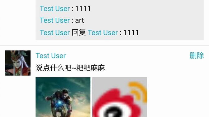 UIGO Google Pixel 2-1080x1920-回放首页快速乱滑(小米 12 Pro 录制)