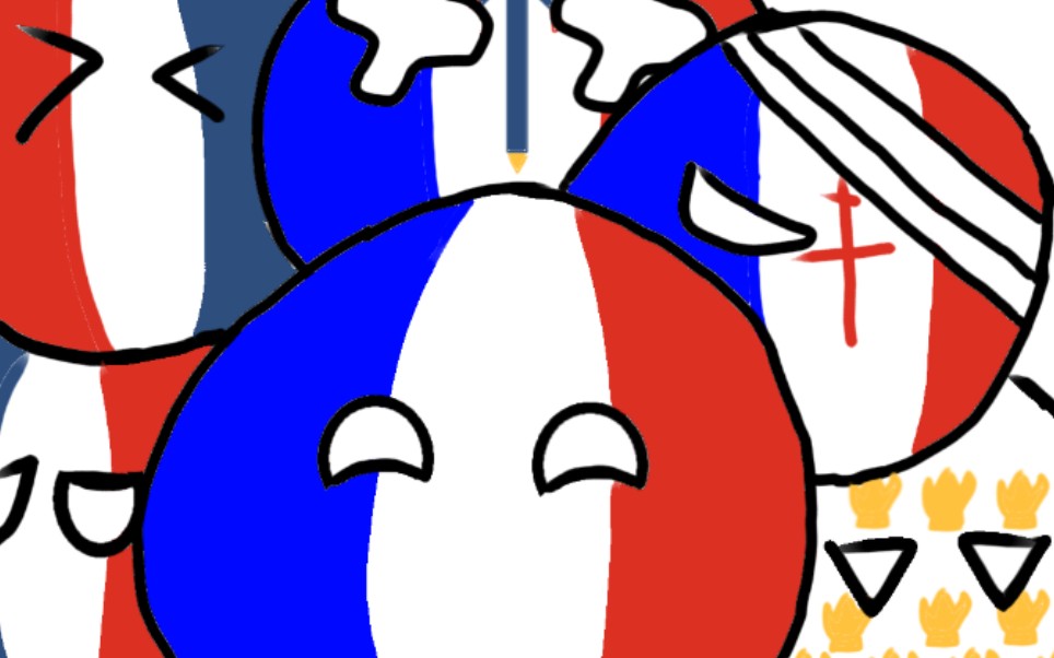 [波兰球]法国球的一家