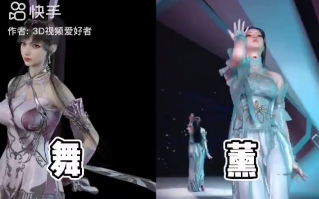 关键词3D区扛把子四大美人斗罗大陆哔哩哔哩bilibili