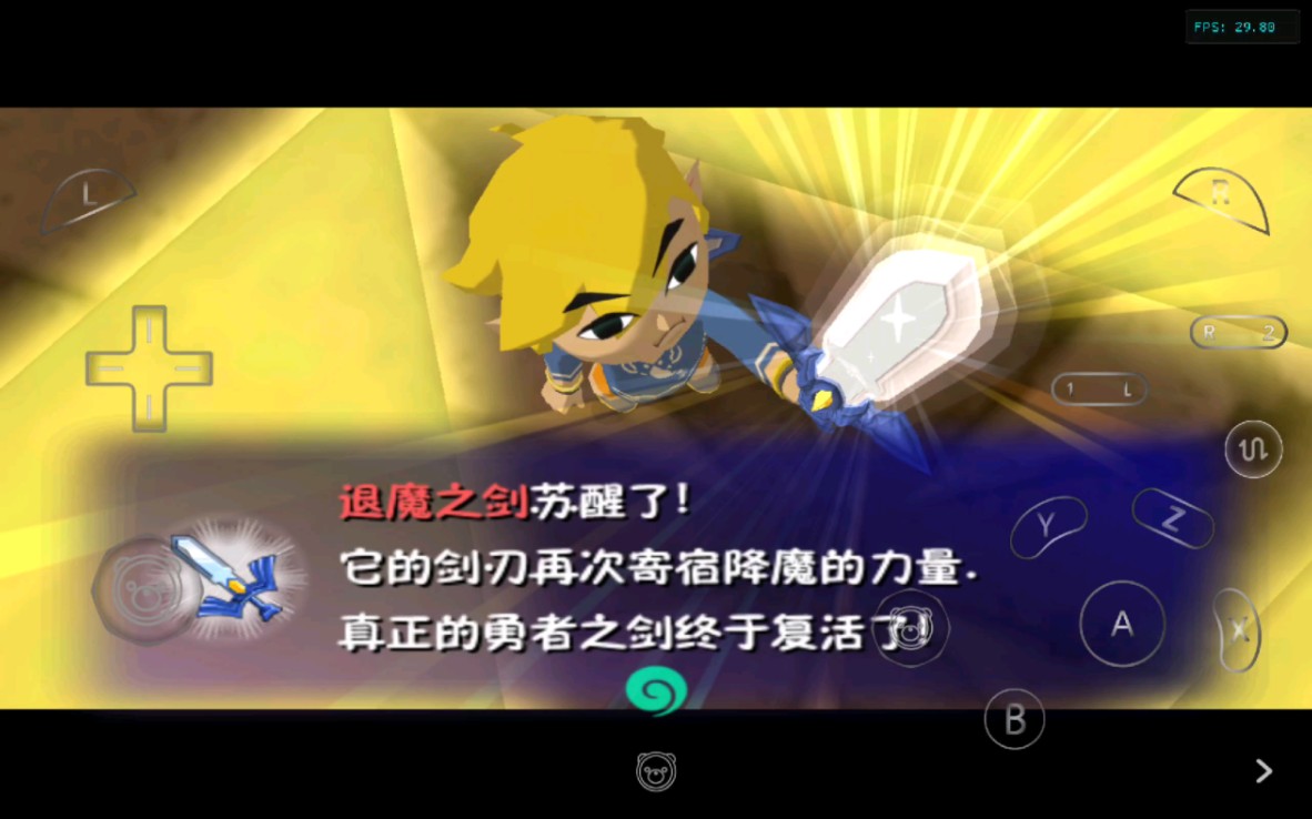 风之杖ngc(017退魔之剑风)_手机游戏热门视频