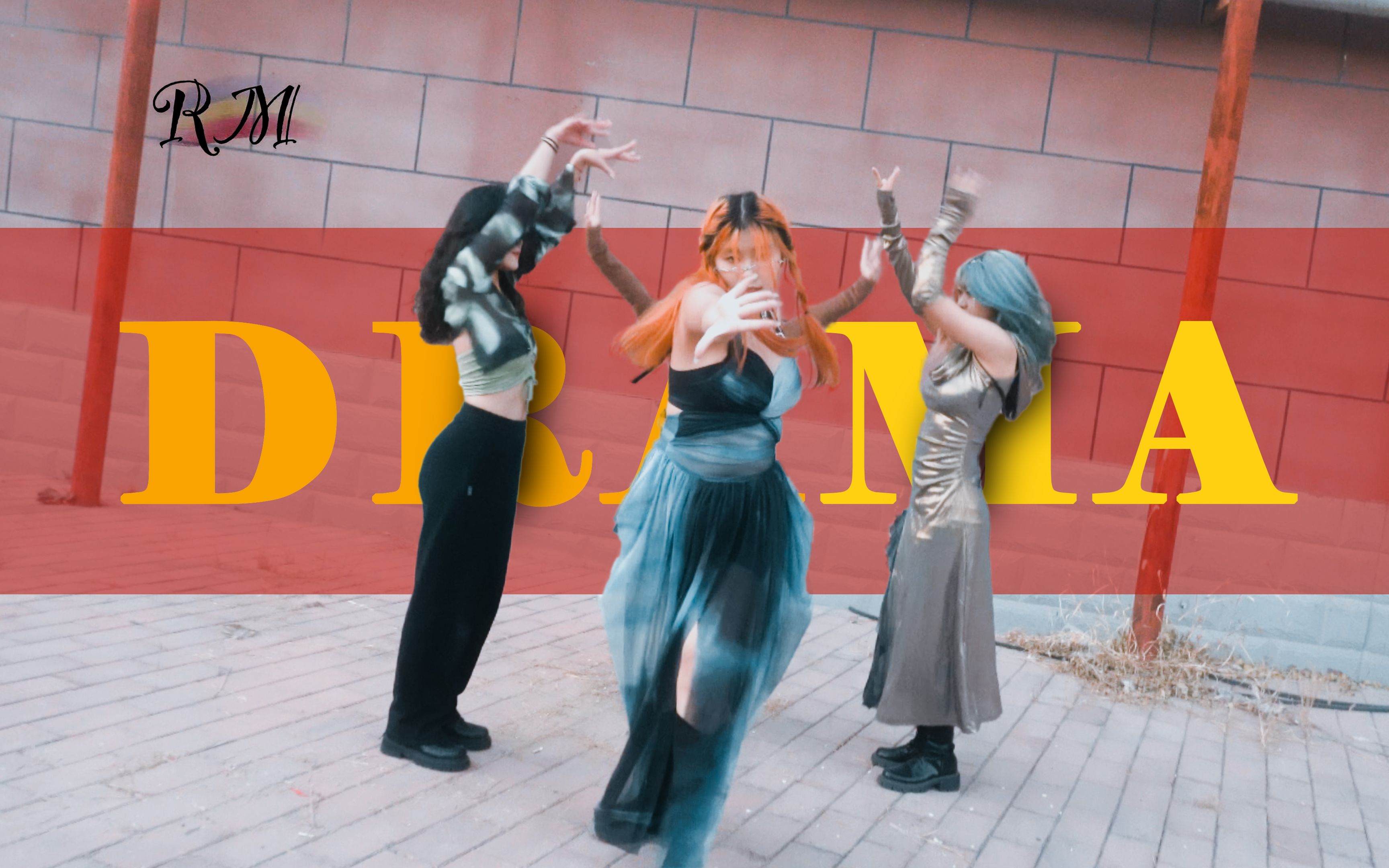 【kpop】女团集合!cover: aespa《drama》一镜到底版|4k