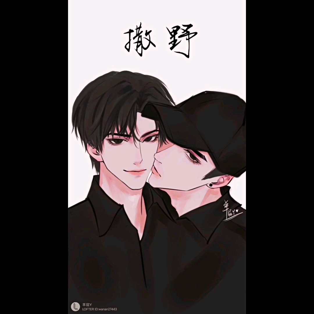 高举我飞丞大旗