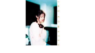 ▲小松未歩▲切り抜き▲ CD/小松未歩/私さがしの通販はau PAY マーケット - サプライズ