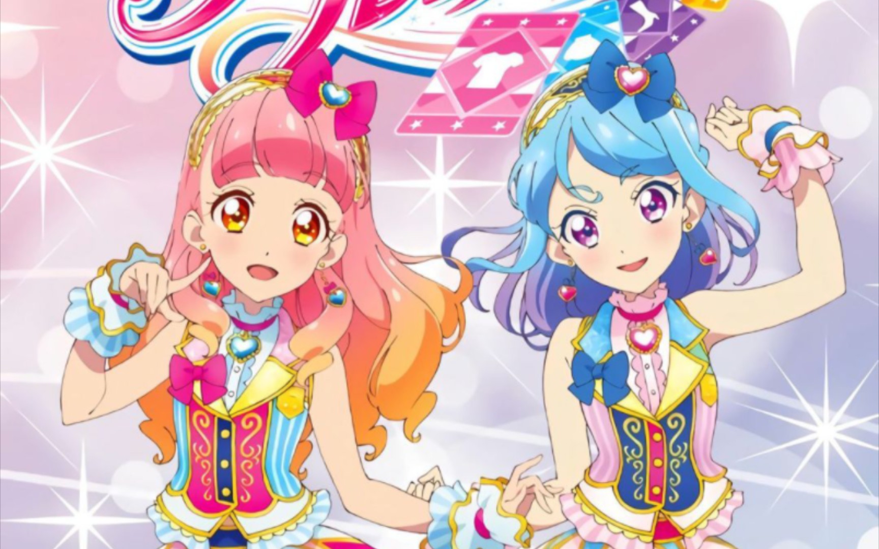 【清唱】偶像活动friends!《アイカツフレンズ!》