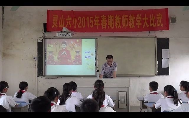 [图]外研社英语六下:《Best wishes to you!》公开课获奖课 (有课件教案 )  外研社小学英语六年级下册