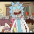【高清|Rick and Morty/瑞克和莫蒂/混剪/超然】天才在左，疯子在右 Wubba lubba dub dub