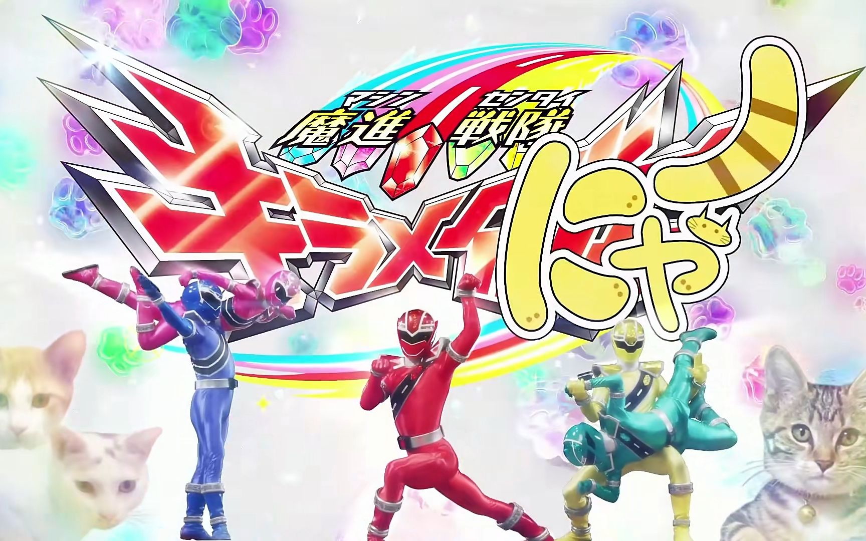 盘点超级战队中的那些奇怪搞笑唱名