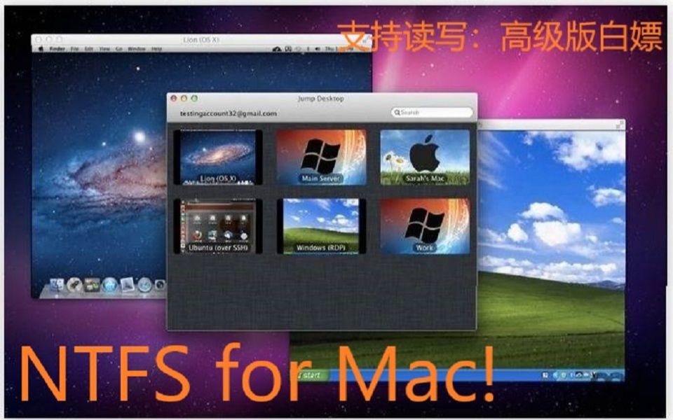 Jump DesktopMac上最好用的远程桌面连接软件【付费版】白嫖哔哩哔哩bilibili