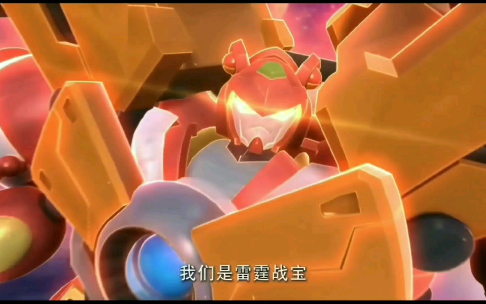 快乐酷宝一到二代的雷霆酷宝帅气十足