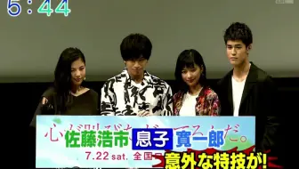 日字 林老师初次听说的事 芳根京子 哔哩哔哩 Bilibili