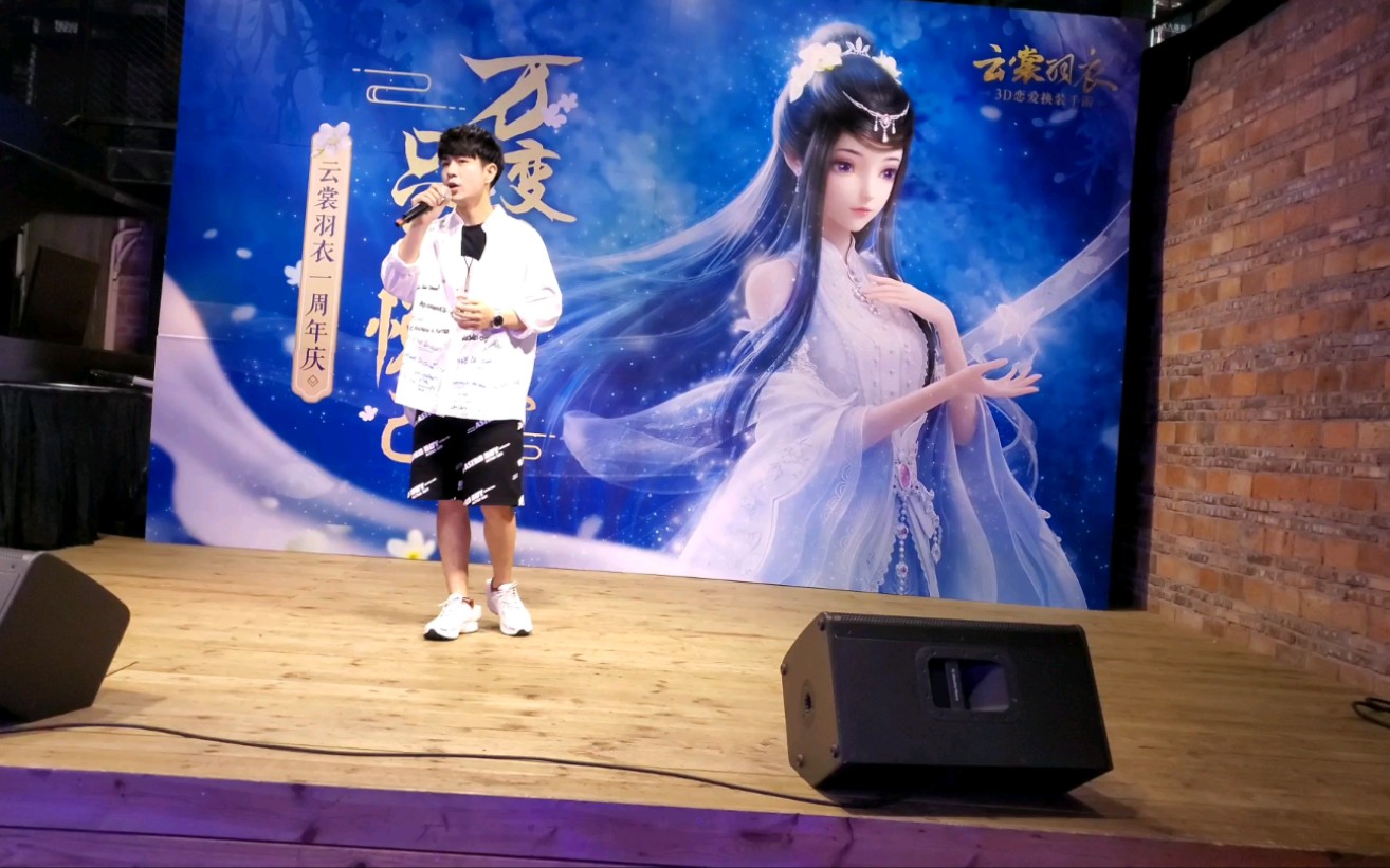 【五音jw】云裳羽衣曲&天涯共此时&六千光年&忽梦少年事