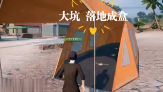伤感⑤① 坑货爸爸和坑货儿子