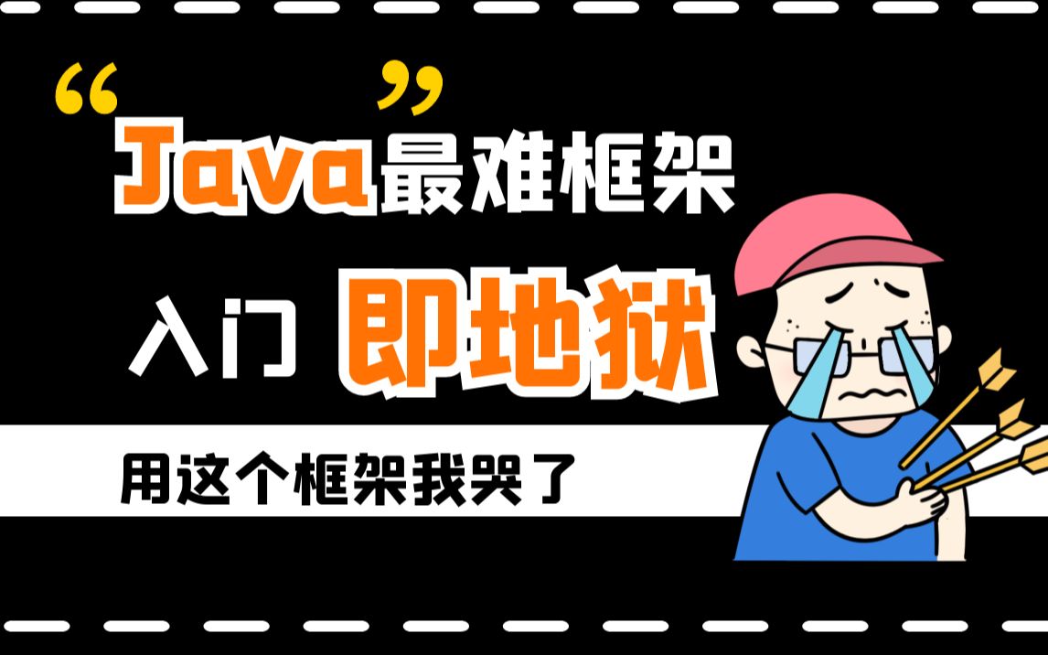 JAVA字节码编辑之ASM教学哔哩哔哩bilibili