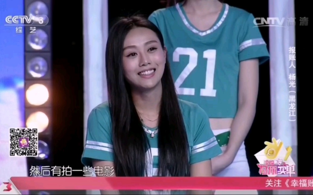 cctv《幸福账单》来自广东的杨光的精彩表现