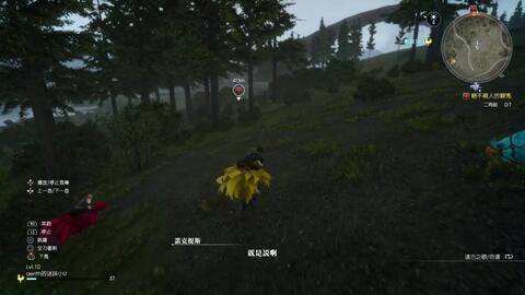 最终幻想15 笔直的螺旋角最速必出法完整版 哔哩哔哩 Bilibili