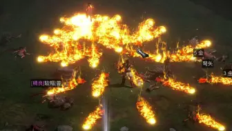 奇怪的技能又增加了火风暴火云石还是陨石火风暴