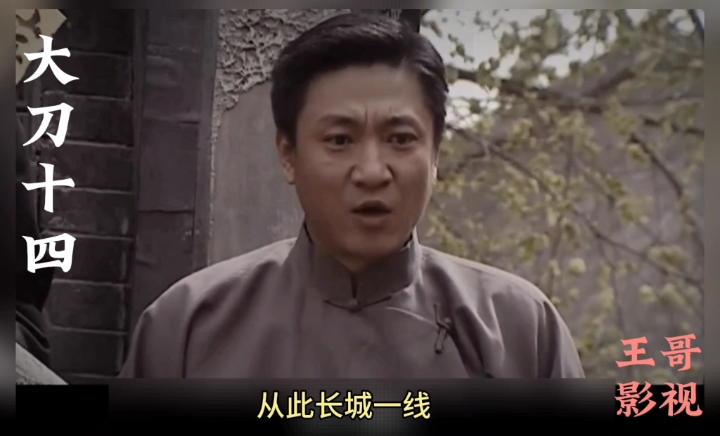 日本浪人公然挑衅郑羽,结果被打了个落花流水