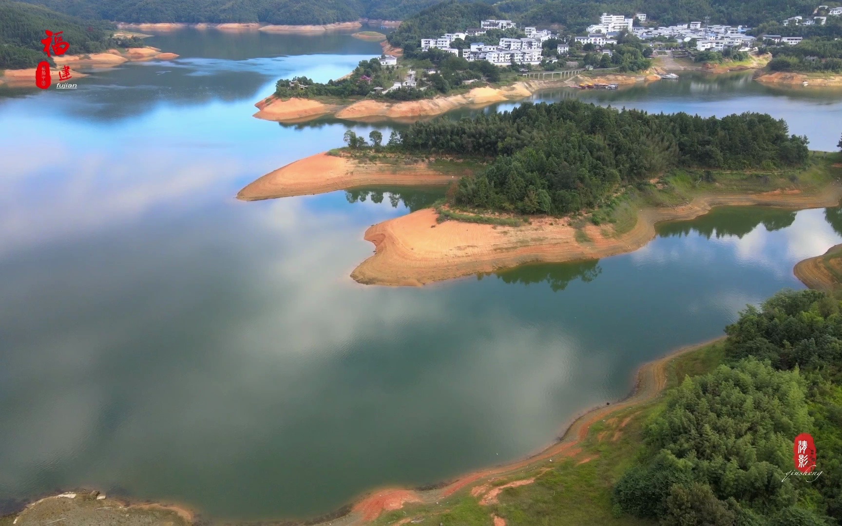 福州连江山仔水库,畲族小沧乡.