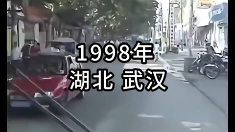 1998年湖北武汉哔哩哔哩bilibili