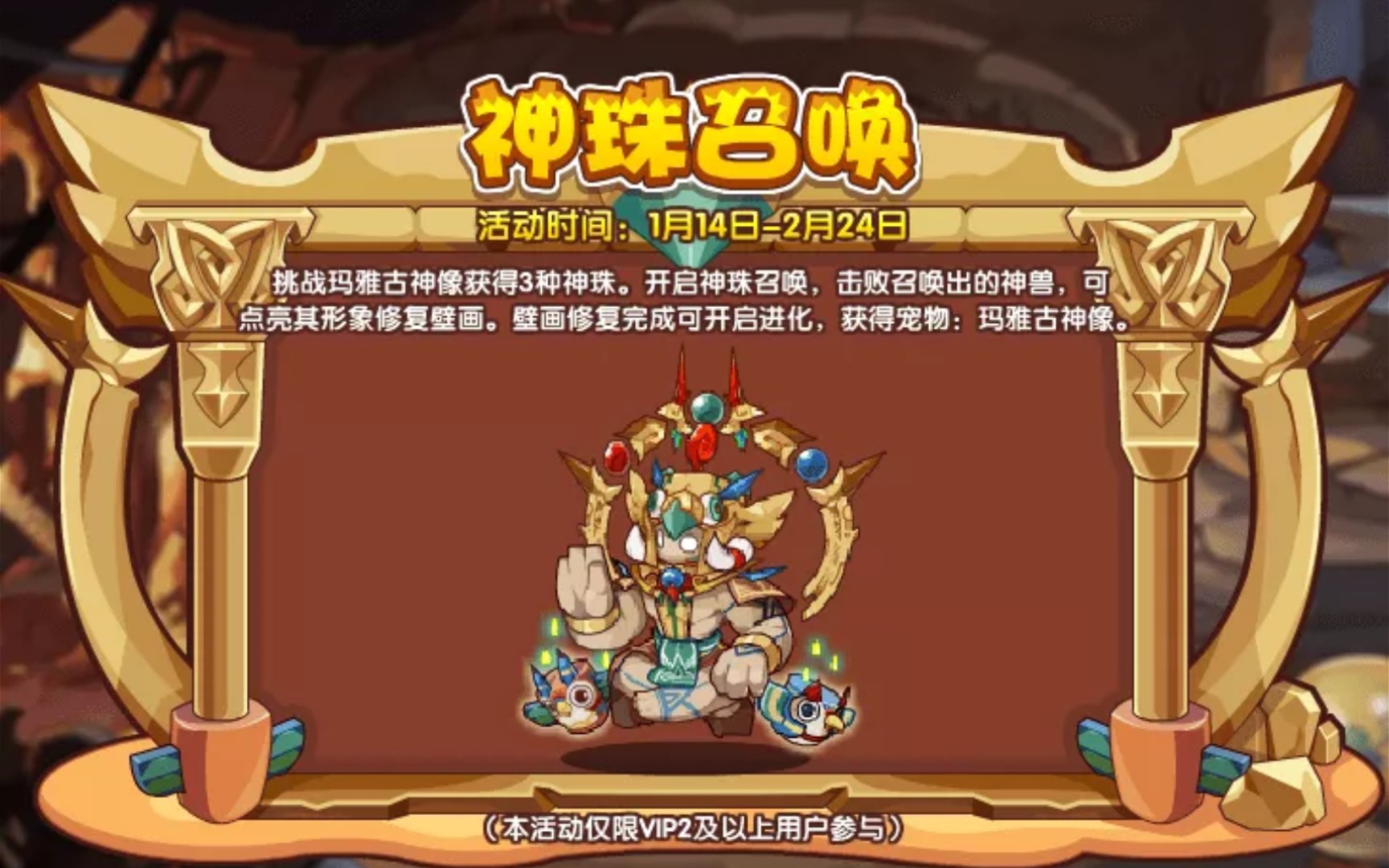 老色批玛雅石像鬼终于能进化了_哔哩哔哩bilibili_洛克王国_攻略