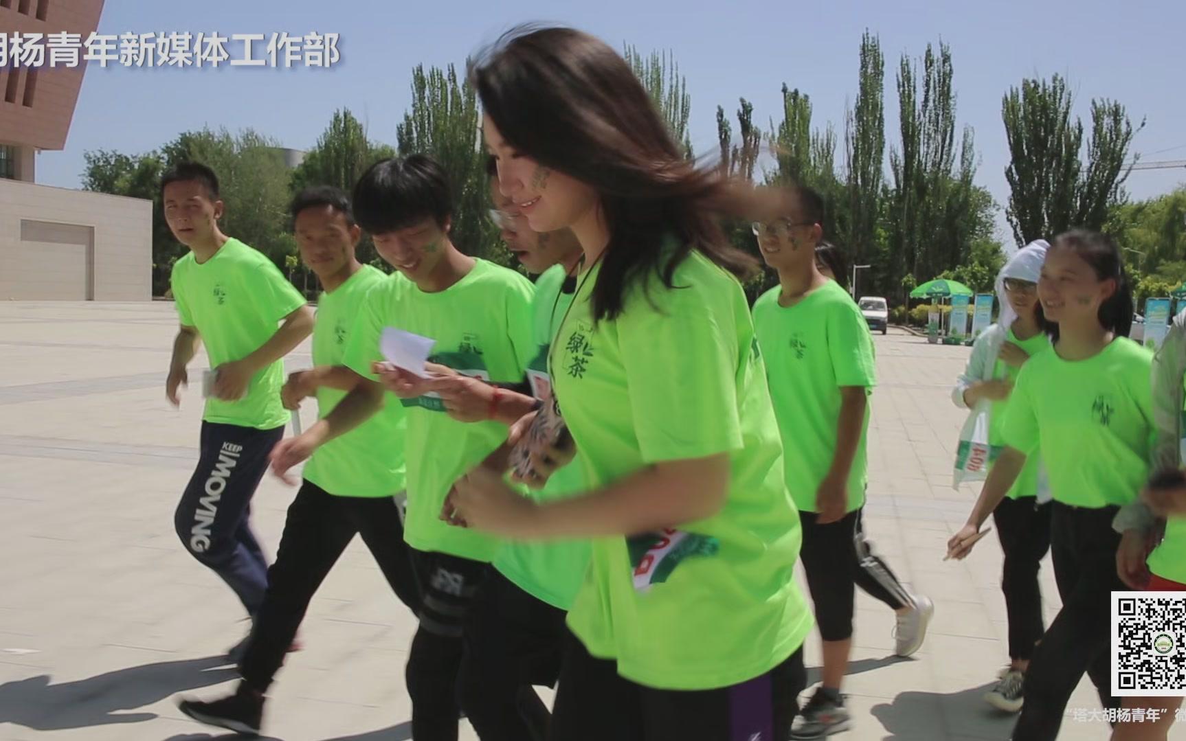 塔里木大学第二届“奔跑吧 胡杨青年”校园定向赛 现场出镜报道哔哩哔哩bilibili