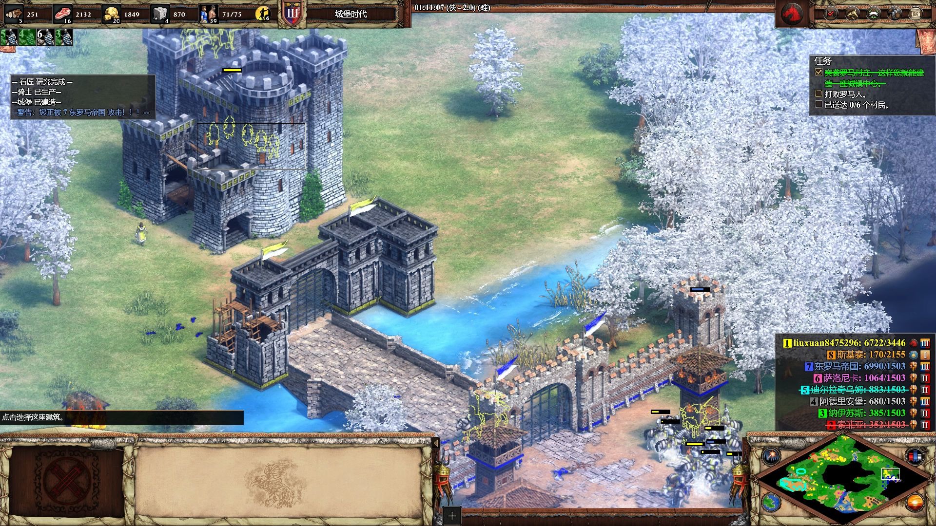 高清帝国时代2决定版匈奴王阿提拉难2天下第一骑下精罗震怒