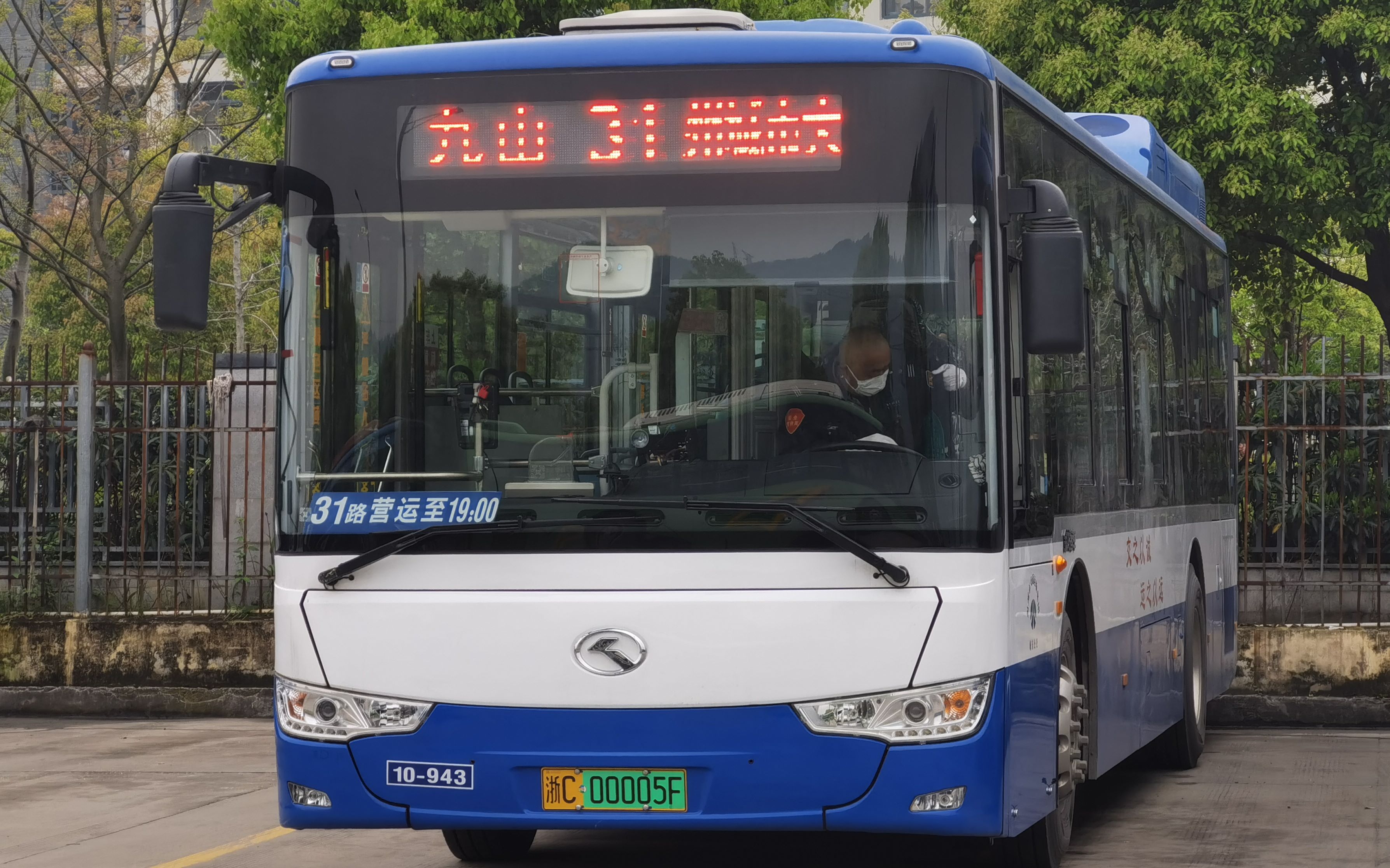 温州公交31路全程前方展望温州城市大学九山