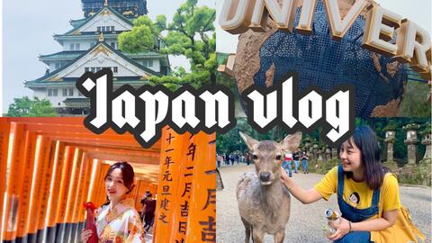 Day Vlog 关西晚春物语 Mv向 从都市到神社到温泉到乐园 童心满足 哔哩哔哩 Bilibili Day Vlog 关西晚春物语 Mv向 从都市到神社到温泉到乐园 童心满足 哔哩哔哩 Bilibili