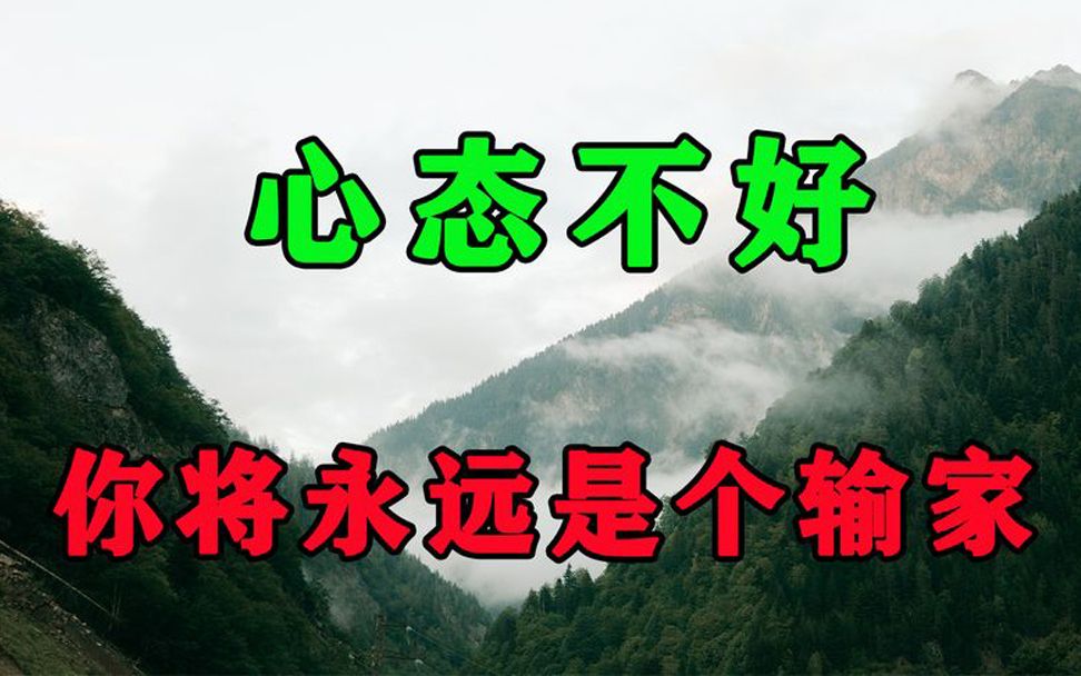 [图]当你心烦的时候，记住这3句话！再大的事都能让你从容应对