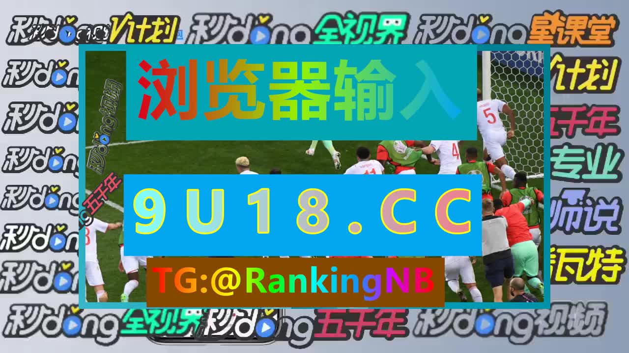 一分钟看懂万博体育最新登录网址